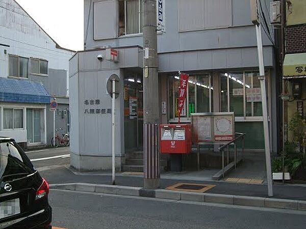 画像19:名古屋八熊郵便局（560m）