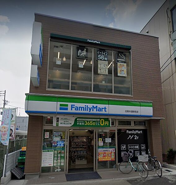 画像22:ファミリーマート 志賀本通駅前店（396m）