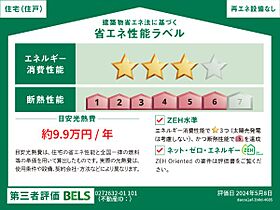 愛知県名古屋市中村区稲葉地町２丁目（賃貸アパート1R・1階・29.40㎡） その10