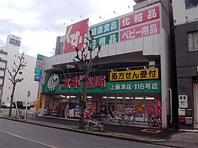 愛知県名古屋市中区千代田４丁目（賃貸マンション1DK・11階・29.22㎡） その17