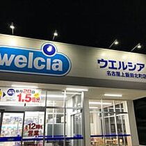 愛知県名古屋市北区上飯田北町１丁目（賃貸マンション1K・13階・22.26㎡） その17