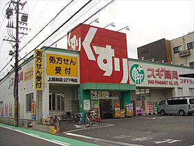 愛知県名古屋市北区山田町４丁目（賃貸アパート1LDK・1階・43.51㎡） その17