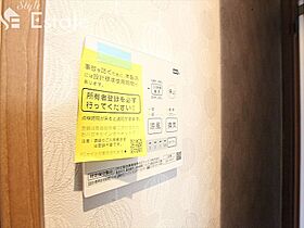 愛知県名古屋市中村区長筬町５丁目（賃貸アパート1LDK・3階・40.04㎡） その14