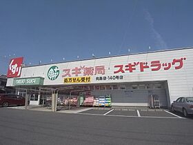 愛知県名古屋市中村区長筬町５丁目（賃貸アパート1LDK・3階・40.04㎡） その17