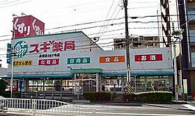 愛知県名古屋市中川区上高畑１丁目（賃貸アパート2LDK・1階・42.22㎡） その13