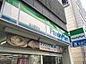 周辺：ファミリーマート 金山五丁目店（332m）