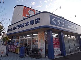 愛知県名古屋市中村区豊幡町（賃貸マンション2LDK・3階・58.99㎡） その17