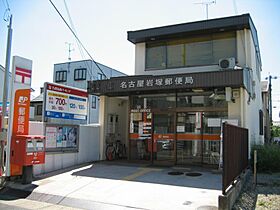 愛知県名古屋市中村区岩塚町字城前（賃貸アパート1LDK・2階・43.79㎡） その20