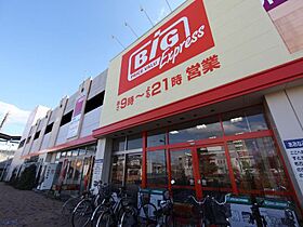 愛知県名古屋市中川区細米町１丁目（賃貸アパート1LDK・3階・33.21㎡） その15