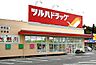 周辺：ツルハドラッグ 鶴舞店（70m）