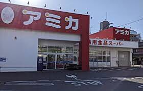 愛知県名古屋市中村区十王町（賃貸アパート1LDK・1階・43.63㎡） その9