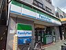 周辺：ファミリーマート 則武店（354m）