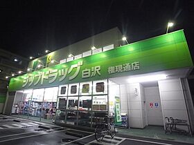 愛知県名古屋市中村区上米野町４丁目（賃貸マンション1K・2階・24.90㎡） その18