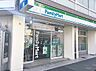 周辺：ファミリーマート 栄瓦通店（82m）