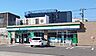 周辺：ファミリーマート 名古屋西高校前店（490m）