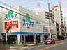 周辺：ドラッグスギヤマ 杉栄店（389m）