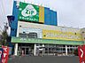 周辺：Zipドラッグ 白沢八田店（173m）