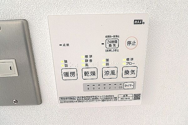 W&R APARTMENT01 ｜兵庫県神戸市垂水区平磯4丁目(賃貸アパート1LDK・1階・29.81㎡)の写真 その24