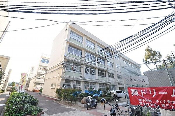 画像28:神戸市立舞子中学校 1094m