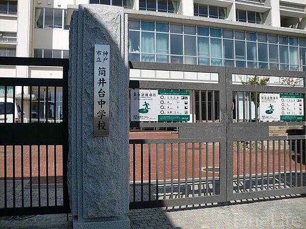 画像27:神戸市立筒井台中学校 273m