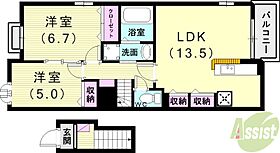 メゾン・ド・カルムVI  ｜ 兵庫県神戸市垂水区名谷町503-1（賃貸アパート2LDK・2階・62.50㎡） その2