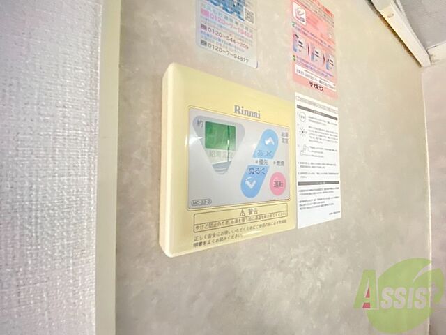 設備