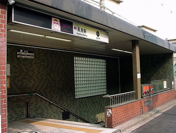 画像7:【駅】長原(大阪府)まで481ｍ