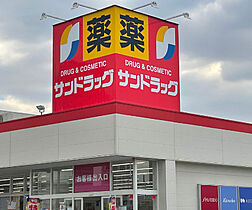 大阪府八尾市東山本町6丁目（賃貸マンション2LDK・4階・48.52㎡） その24