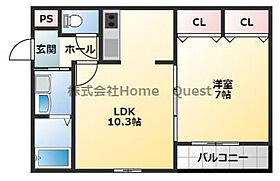 Solarc VitaI  ｜ 大阪府八尾市竹渕1丁目（賃貸アパート1LDK・3階・40.29㎡） その2