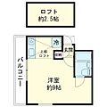 アメニティ3463階6.5万円