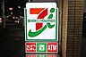 周辺：セブンイレブン飯塚鶴三緒店 徒歩13分。 970m