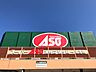 周辺：ASO潤野 徒歩8分。 580m