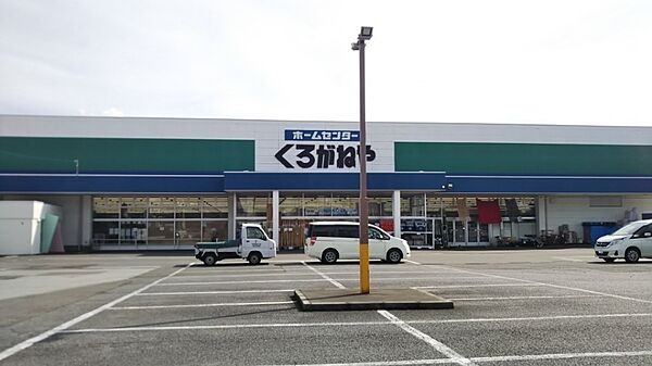 マンションあずま ｜山梨県甲府市貢川１丁目(賃貸マンション3DK・3階・54.65㎡)の写真 その28