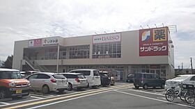 メゾン大和  ｜ 山梨県甲府市大和町（賃貸マンション1LDK・4階・44.56㎡） その28