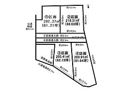 売土地 豊橋市飯村町西山全4区画