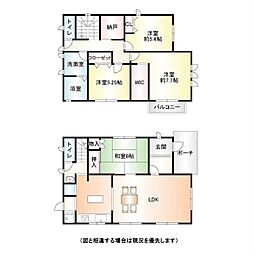 東金市家徳 中古戸建