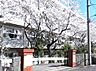 周辺：千葉市立宮野木小学校（1208m）