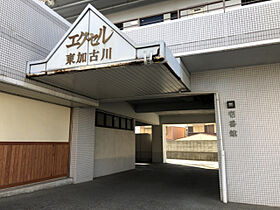 エクセル東加古川壱番館  ｜ 兵庫県加古川市平岡町高畑（賃貸マンション3LDK・4階・59.40㎡） その26