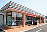 周辺：セブンイレブン姫路安田4丁目店