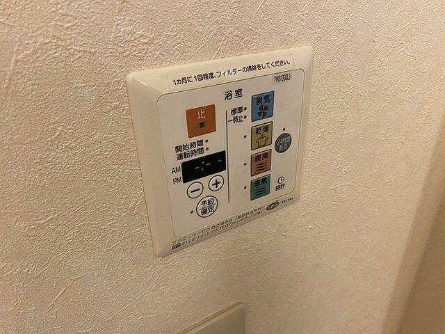 設備