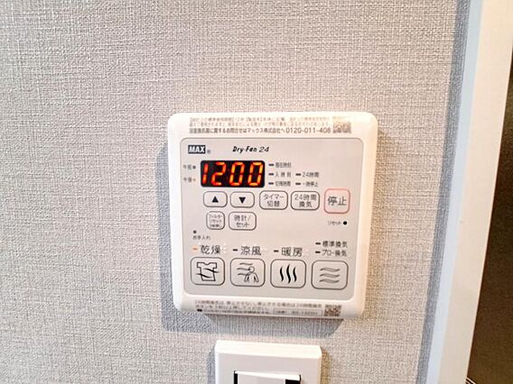 浴室には浴室換...