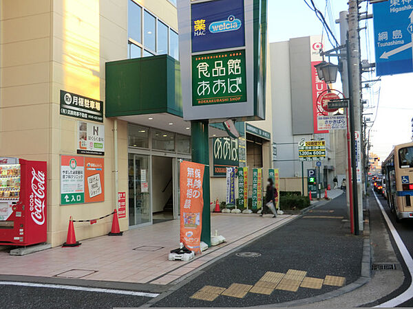 周辺を拡大表示