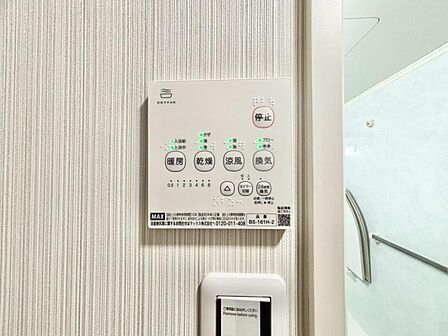 浴室には浴室換気乾燥機を設置。雨天時も洗濯物を干すことができます。さらに冬場は脱衣所や浴室の暖房代わりとなり、ヒートショックなどの抑制が期待できます。