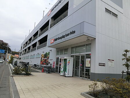 オーケー 川和町店 690m