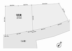 鶴見区駒岡1丁目1期 建築条件無し土地 1期5区画