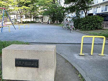 大豆戸塚田公園 630m