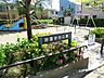 周辺：妙蓮寺台公園　90ｍ