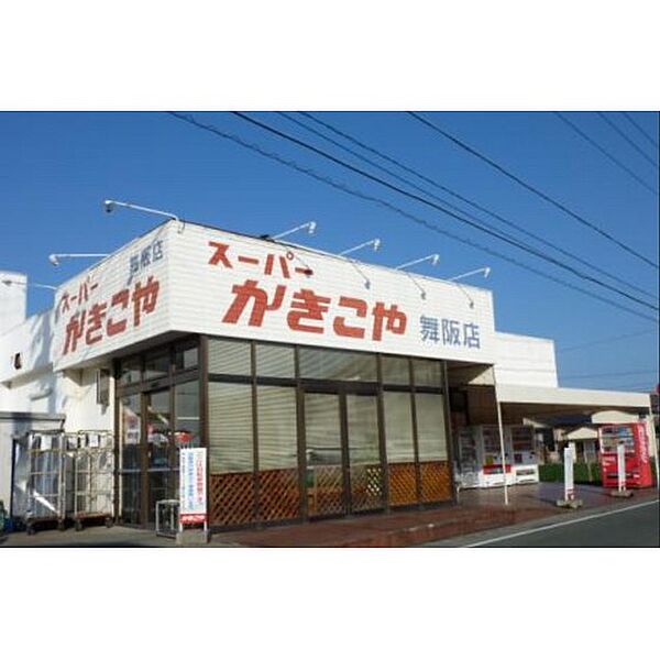 画像28:かきこや舞阪店 1091m