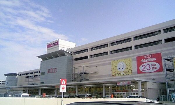 画像30:イオン浜松西ショッピングセンター 1455m