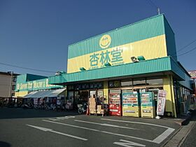 静岡県浜松市中央区茄子町（賃貸アパート1K・2階・19.44㎡） その30